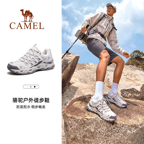 骆驼登山鞋男2026新款透气休闲鞋