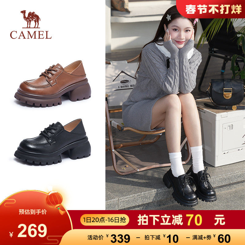 骆驼女鞋2024春季新款真皮英伦单鞋粗跟松糕厚底jk小皮鞋女乐福鞋