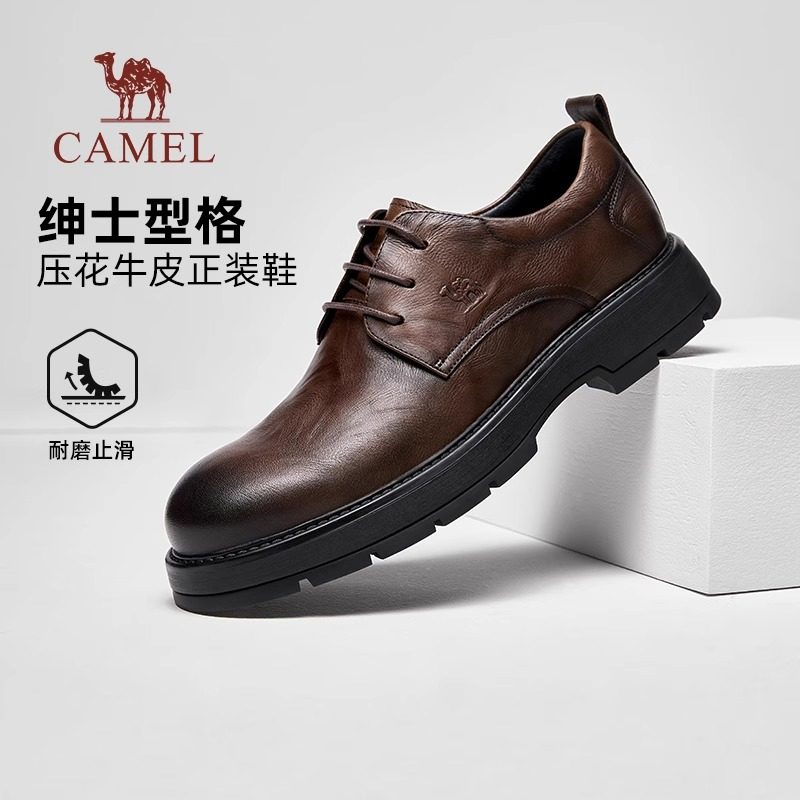 骆驼男鞋2025冬季新款复古英伦增高商务休闲男士结婚新郎正装皮鞋,流行男鞋,正装皮鞋,淘宝优惠券,粉丝福利购,淘宝优惠卷