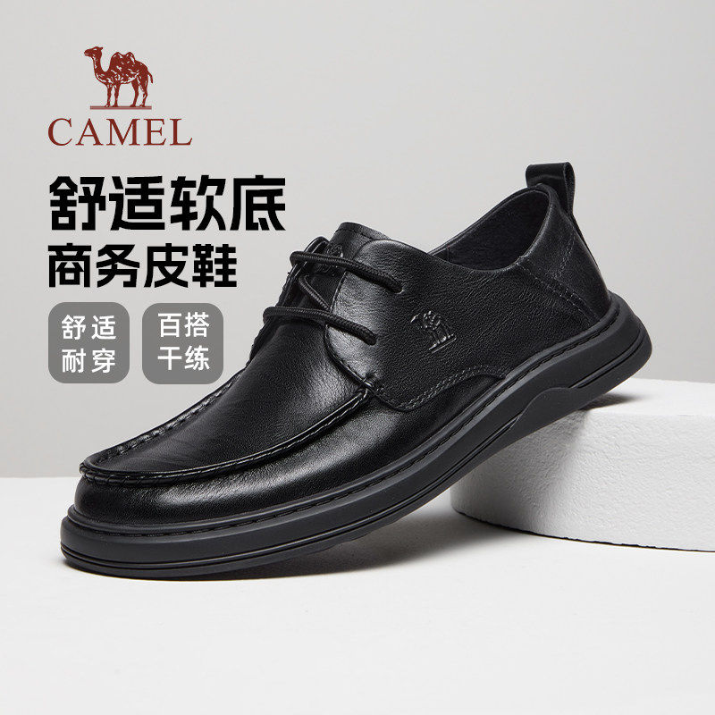 骆驼男鞋2026春季新款舒适软底通勤绅士经典商务真皮鞋男士爸爸鞋