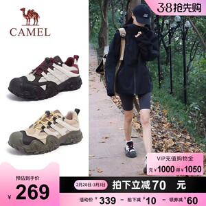 骆驼女鞋2023秋季新款加绒高帮休闲老爹鞋登山鞋徒步鞋运动山系女