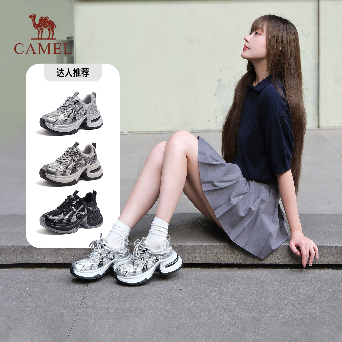 骆驼银鲨老爹鞋2025年秋季新款银色休闲厚底跑步鞋增高运动鞋女款