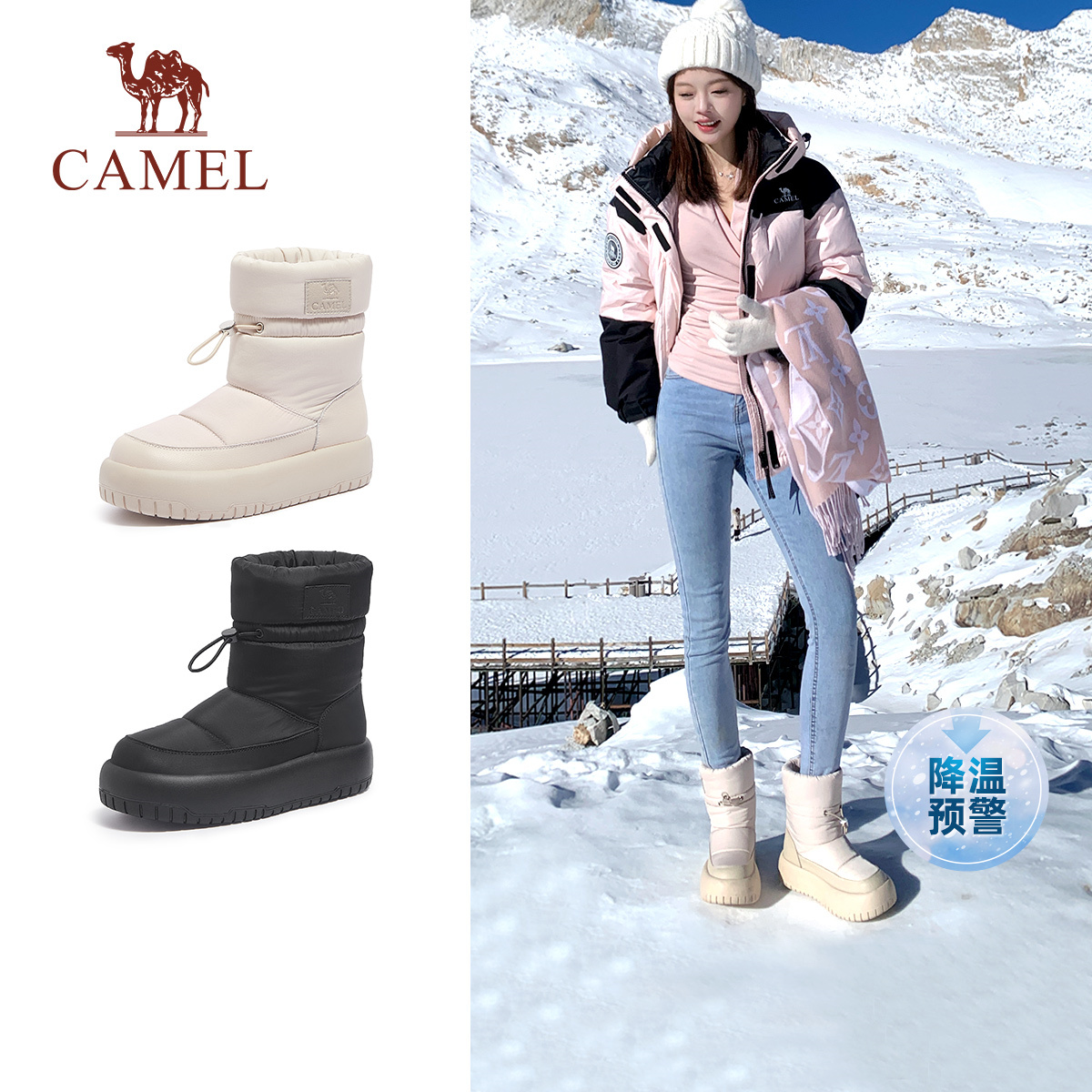 骆驼雪地靴2025年冬季新款厚底加绒保暖东北雪地靴棉鞋短靴子女款