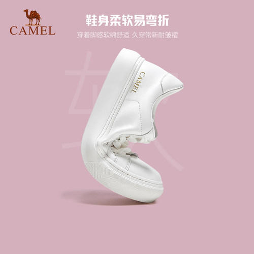 骆驼真皮板鞋女小白鞋女运动鞋子