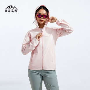 喜马拉雅霜壳AIR连帽软壳衣女款 速干衣透气户外徒步外套 2026新款