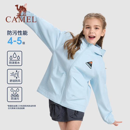 【晴雨壳】小骆驼儿童2026新款男童女童新款梭织连帽拉链休闲外套