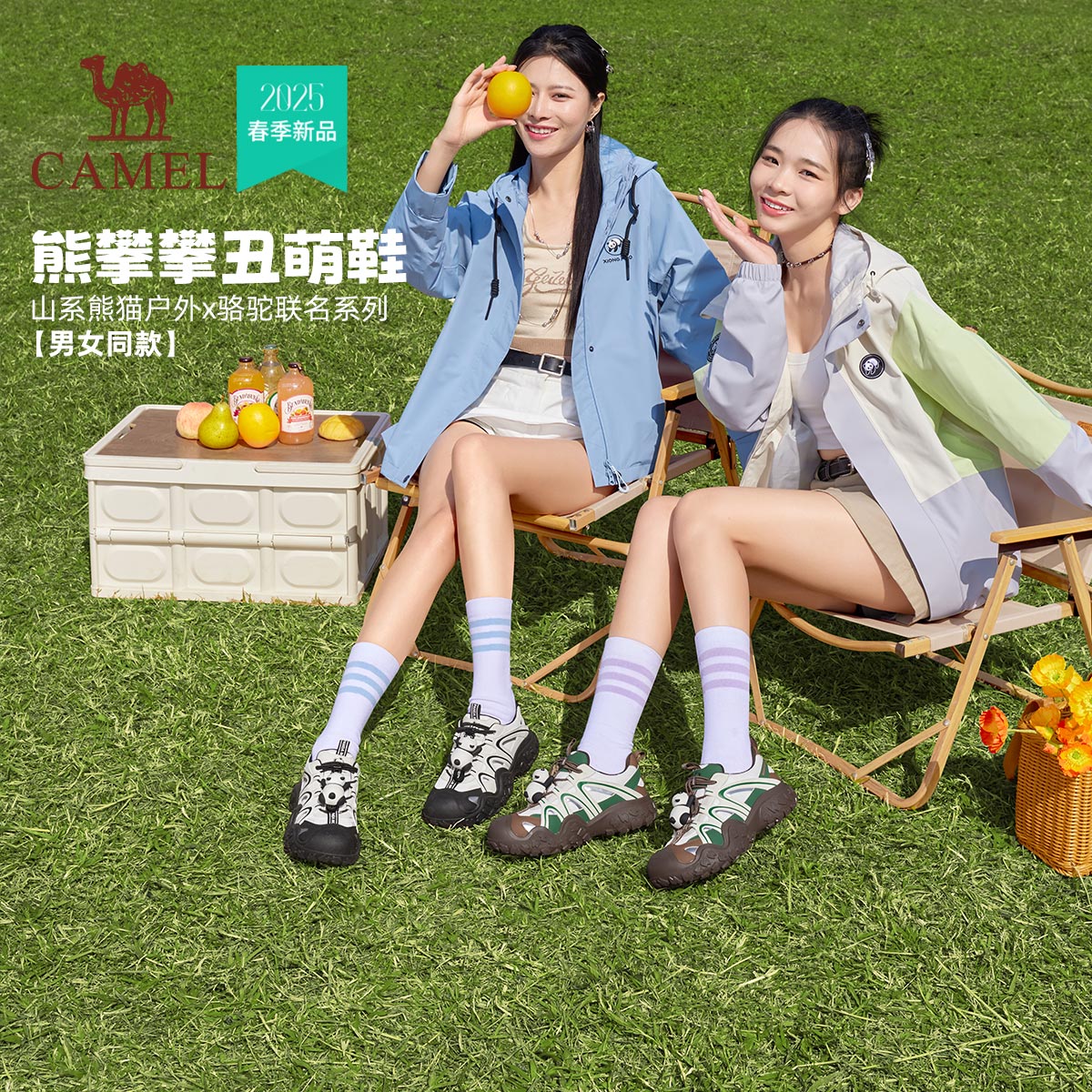 骆驼休闲运动丑萌鞋女