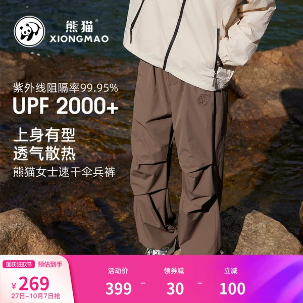 Товары от 骆驼时尚旗舰店