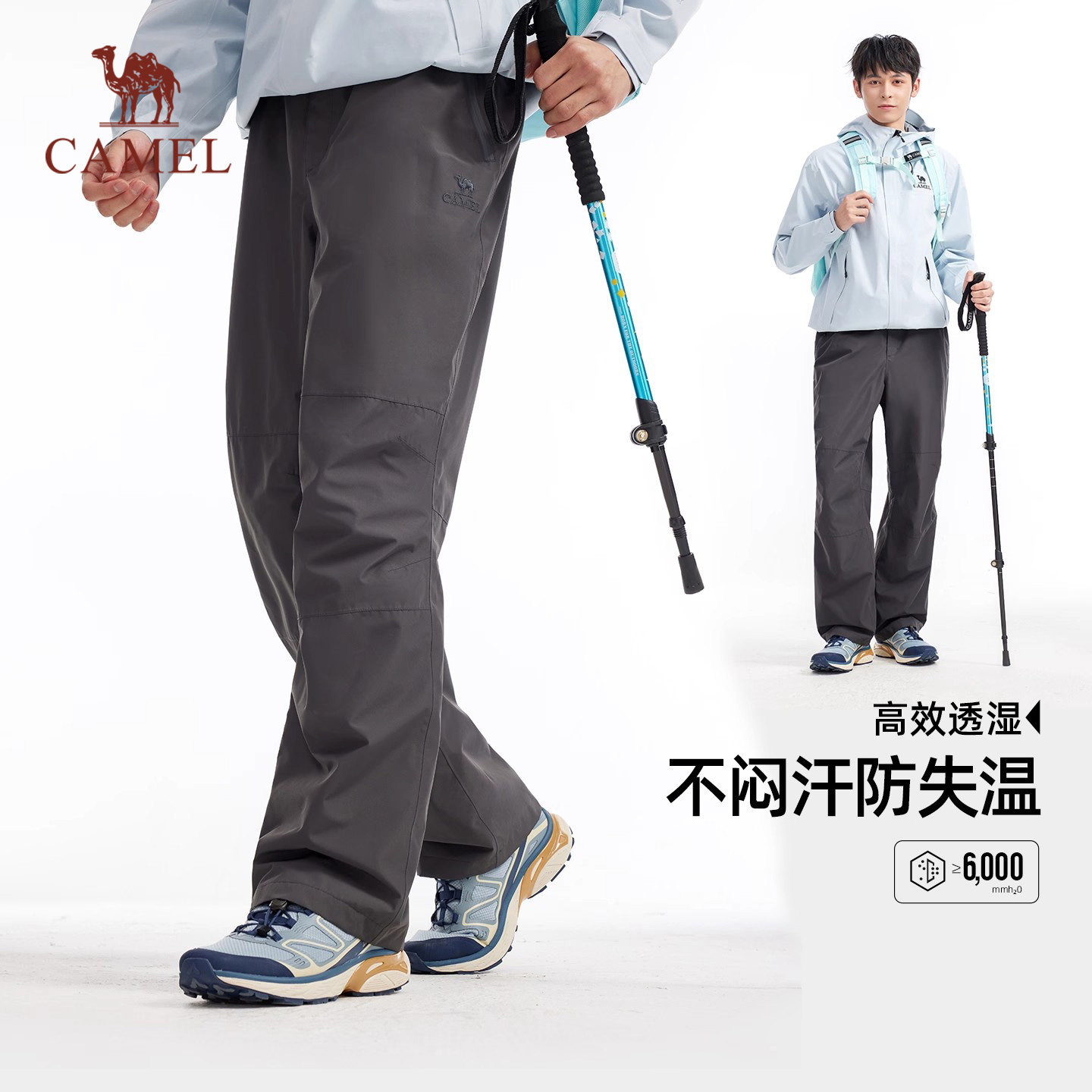 骆驼男装冲锋裤男款直筒户外防水防风2025新款登山羽绒三合一工装,男装,羽绒裤,淘宝优惠券,粉丝福利购,淘宝优惠卷