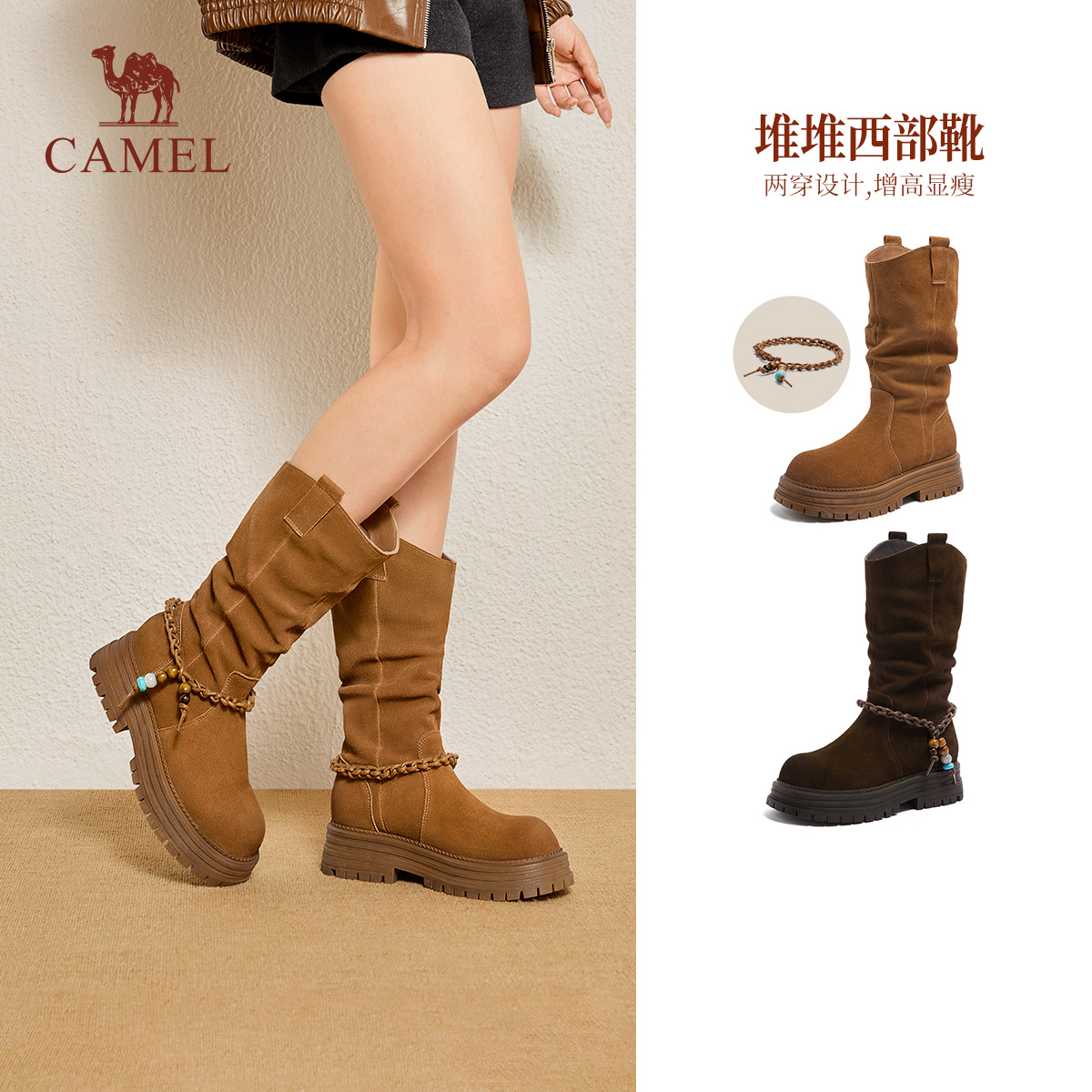 骆驼堆堆靴西部靴长筒靴子长靴女