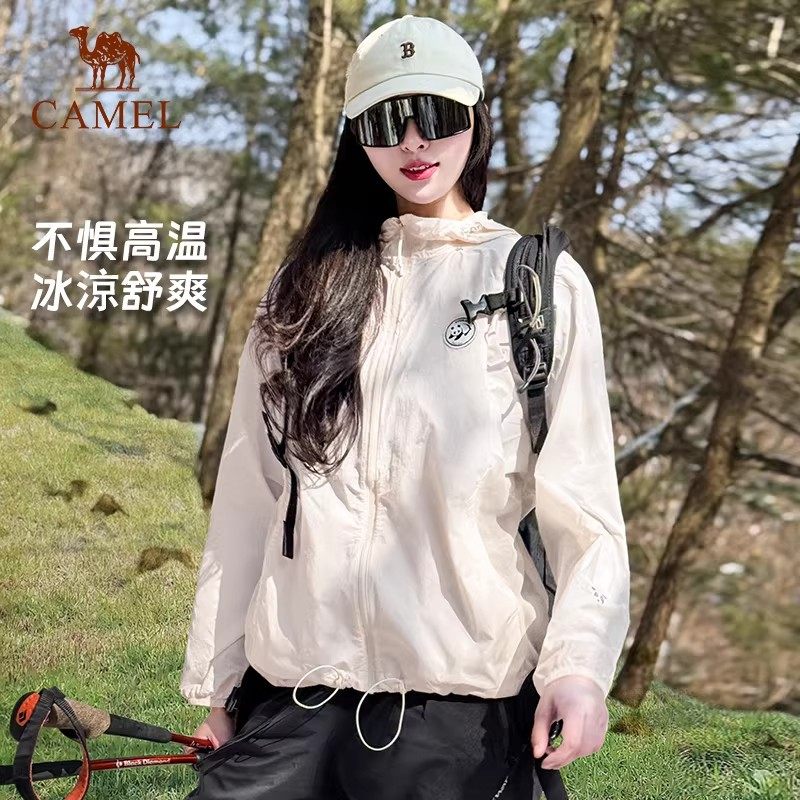 熊猫冰棒防晒衣女2026夏季户外宽松凉感透气骑行防晒服连帽外套男