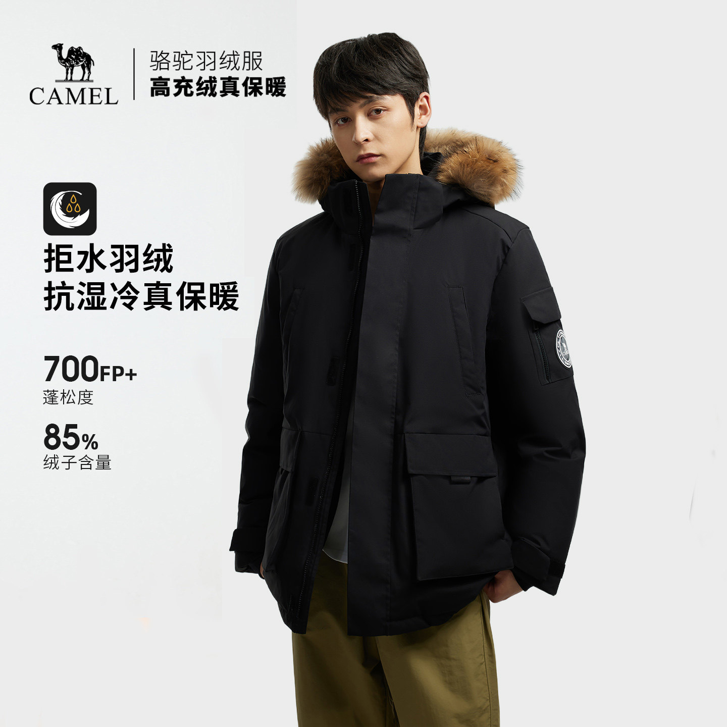 骆驼男装羽绒服冬季加厚外套防风保暖防泼水中长款羽绒袄登山服男