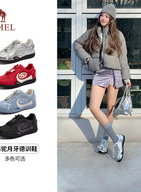 骆驼月牙德训鞋女2026年超火的鞋子春季板鞋红色休闲运动鞋阿甘鞋