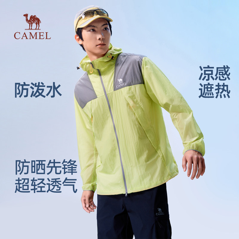 骆驼冰山防晒衣先锋版2026夏季新款皮肤衣女户外凉感钓鱼防晒服男