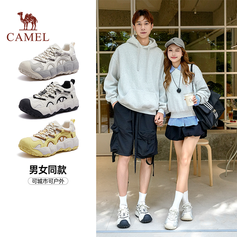 骆驼柠萌丑萌鞋休闲情侣款老爹鞋