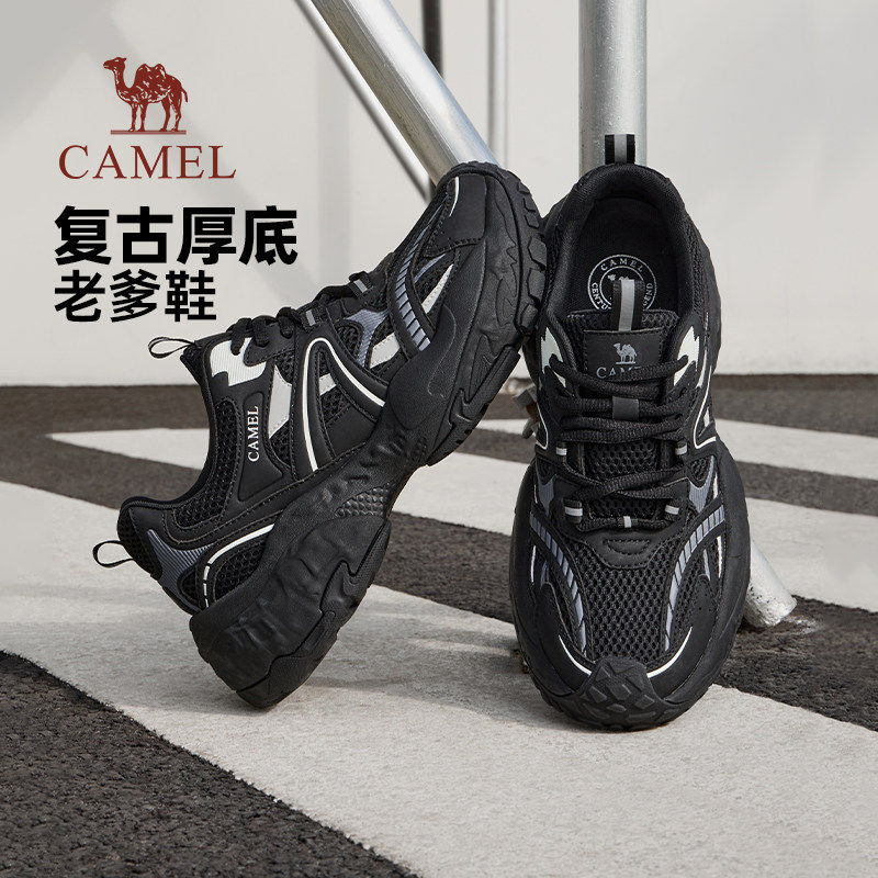 骆驼男鞋2026春季新款厚底增高透气复古老爹鞋户外男士运动休闲鞋,流行男鞋,时尚休闲鞋,淘宝优惠券,粉丝福利购,淘宝优惠卷