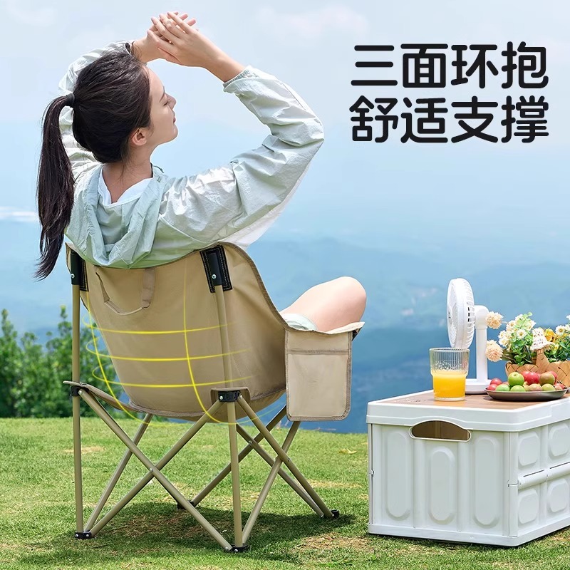 骆驼户外露营椅折叠椅钓鱼凳子沙滩躺椅月亮椅写生折叠凳装备桌椅