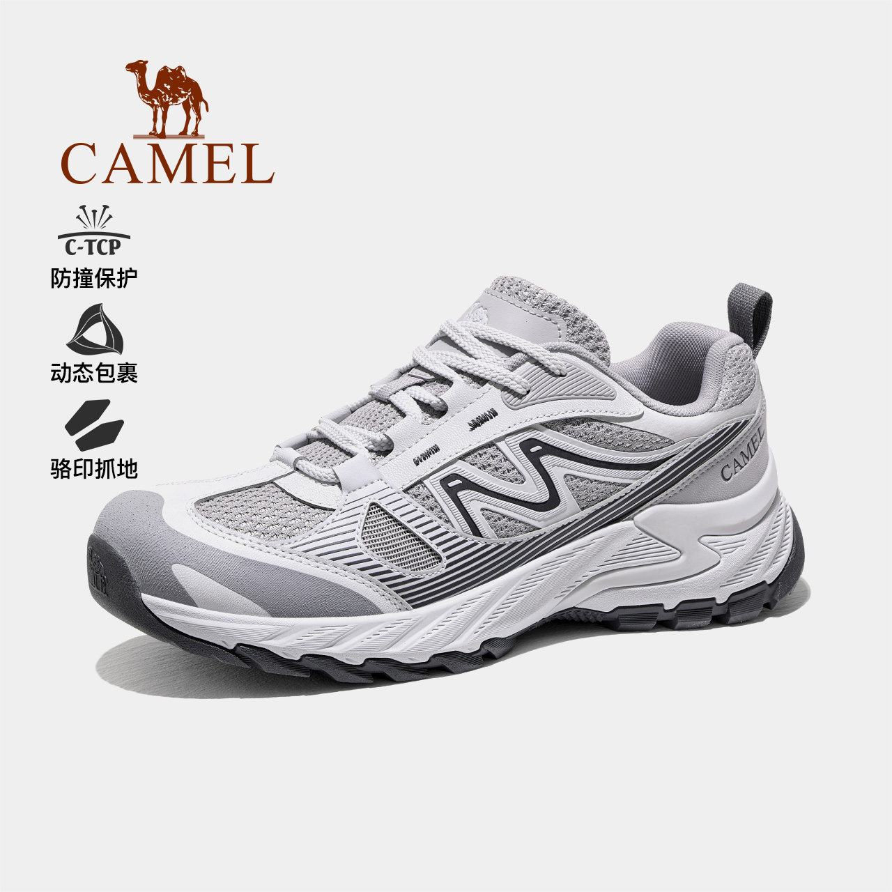 骆驼登山鞋男士2026新款防滑耐磨户外徒步鞋透气情侣运动女鞋