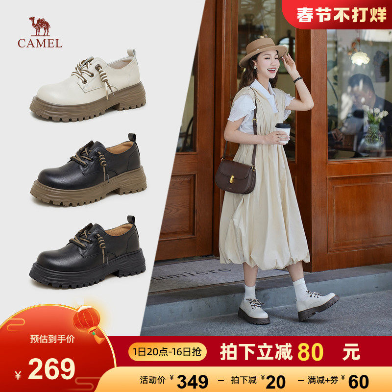 骆驼鞋子女2023新款爆款秋冬真皮英伦风休闲厚底乐福鞋单鞋小皮鞋