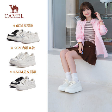 骆驼女鞋2025冬季新款时尚厚底内增高板鞋百搭休闲滑板鞋小白鞋女