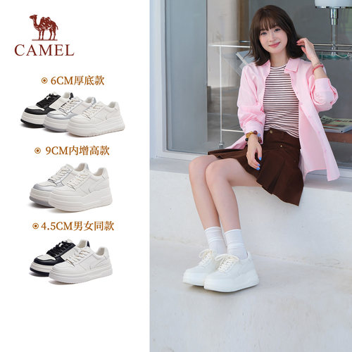 骆驼2025巨好看的鞋子板鞋小白鞋