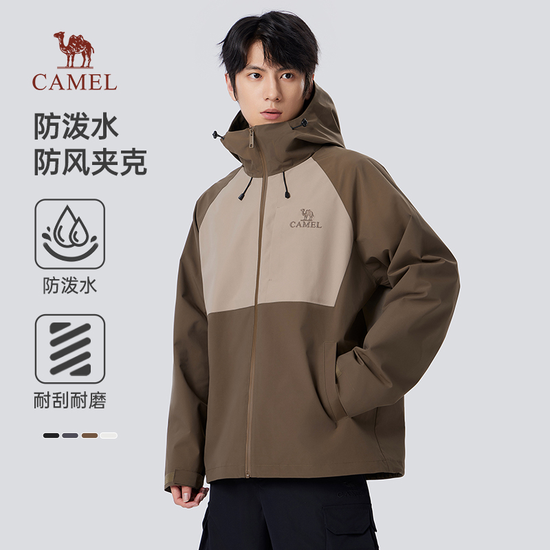 骆驼男装夹克风衣外套男女2024新款耐磨防风防泼水连帽旅行登山服