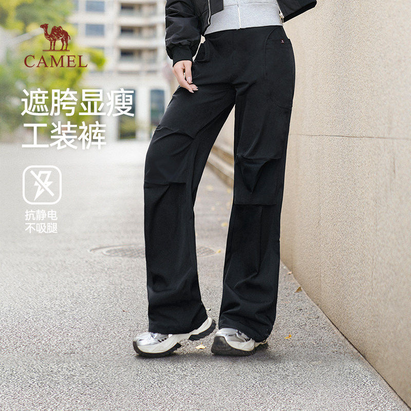 骆驼女装工装裤2026春季直筒抽绳女早春春装阔腿裤长款休闲伞兵裤