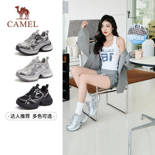 【李莎旻子】骆驼运动鞋老爹鞋女