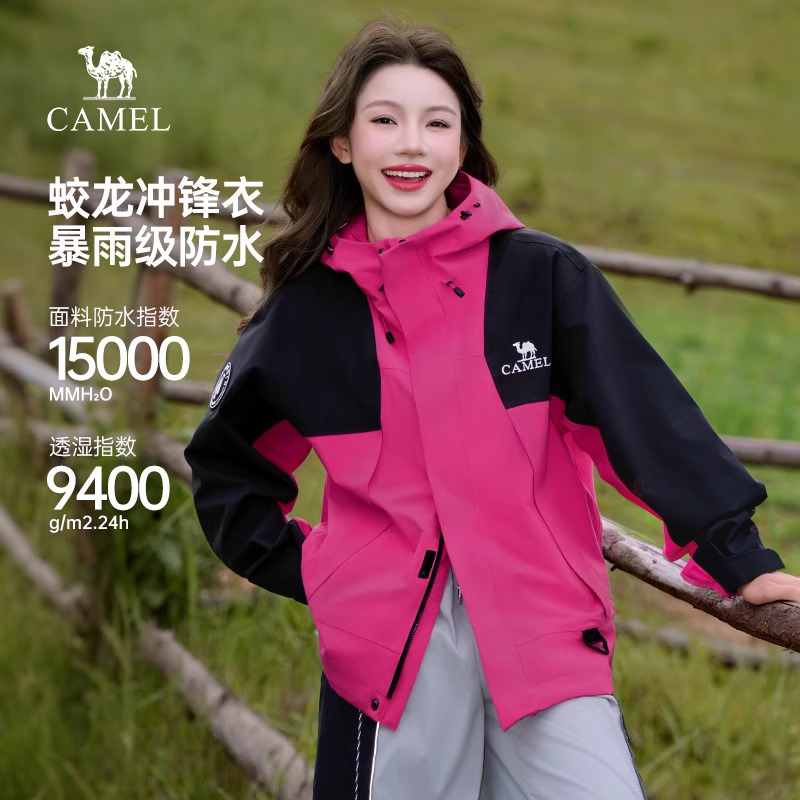 骆驼蛟龙冲锋衣单层女装2025春季新款保暖户外防风防水登山服外套