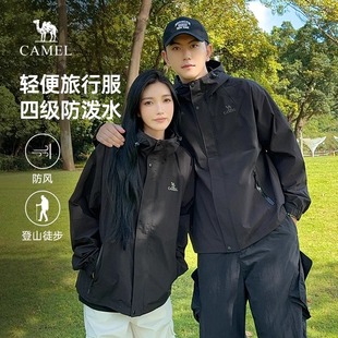 时尚 骆驼夹克外套女2025新款 百搭休闲外套男春秋薄短外套 山海