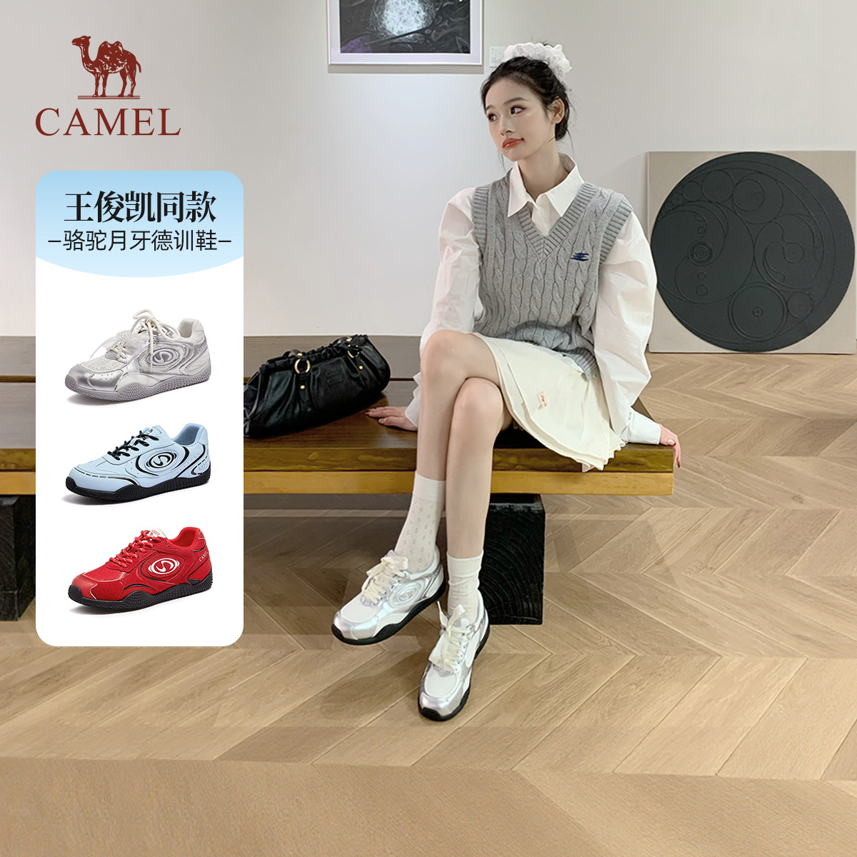 【王俊凯同款】骆驼月牙德训鞋图片