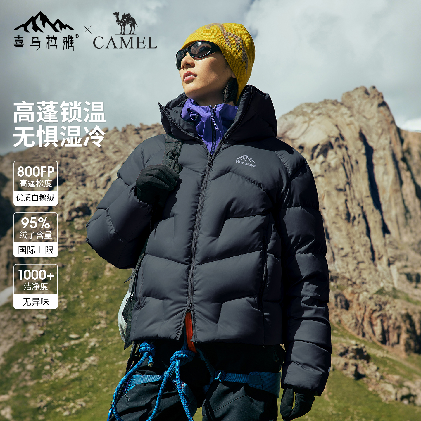 羽绒服拒水鹅绒保暖户外外套男女