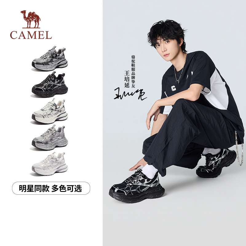 【王培延同款】骆驼银月老爹鞋男2026新款情侣增高厚底休闲运动鞋