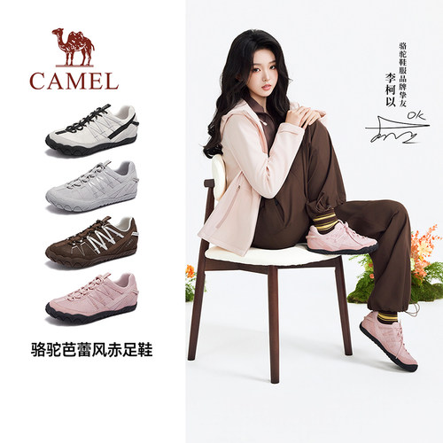 【李柯以同款】骆驼赤足德训鞋女
