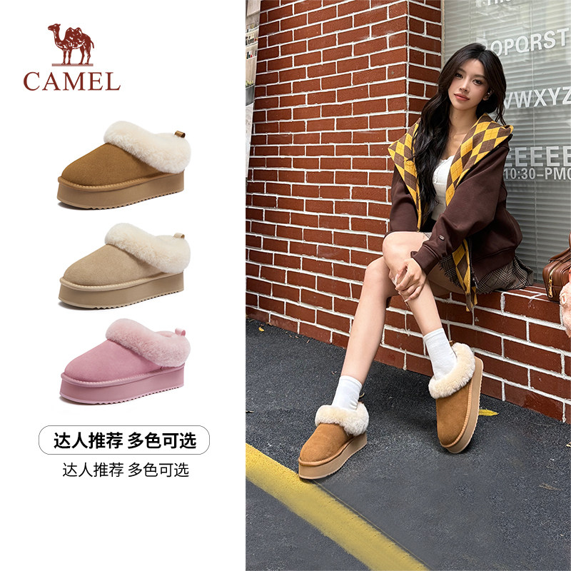 骆驼女鞋厚底雪地靴女2025冬季新款棉鞋女款加绒保暖防寒毛毛鞋拖