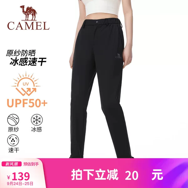 Товары от 骆驼时尚旗舰店