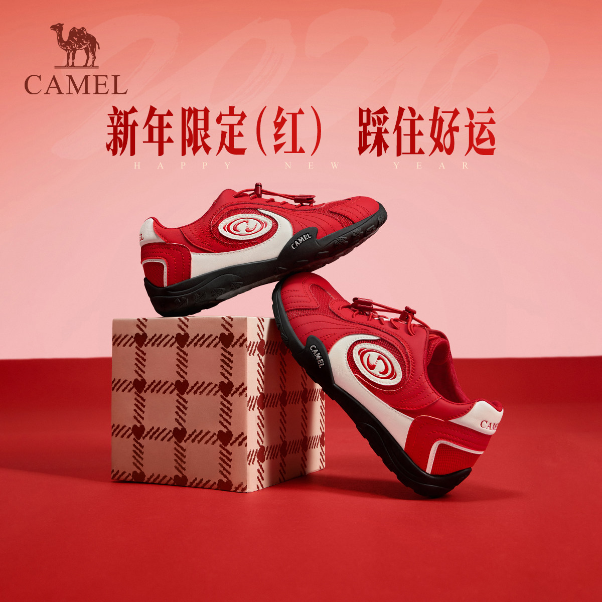 【新年穿搭】骆驼月牙德训鞋女2026春季新款板鞋休闲运动鞋阿甘鞋,女鞋,德训鞋,淘宝优惠券,粉丝福利购,淘宝优惠卷