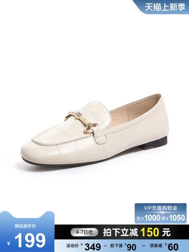 Туфли, лоферы в английском стиле для кожаной обуви, 2024 года, тренд сезона, из натуральной кожи, в британском стиле