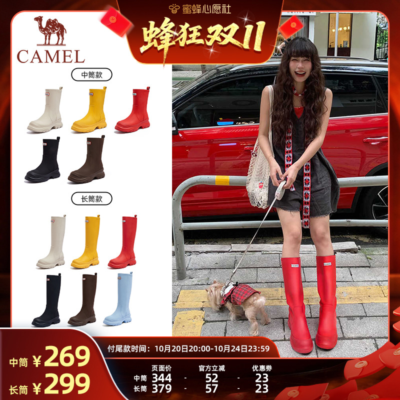 骆驼水鞋女款2025新款户外雨靴