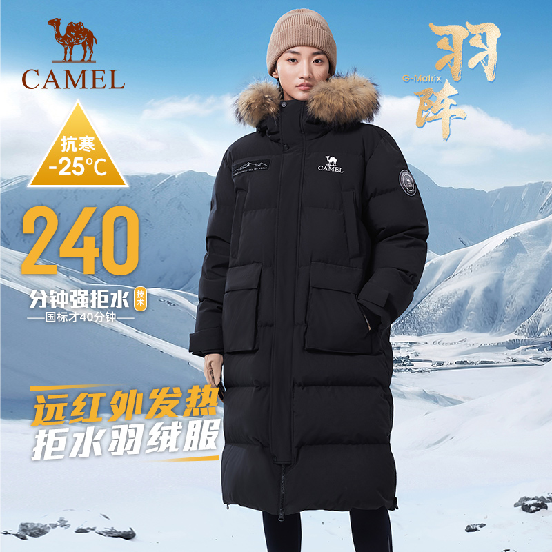 【拒水绒】骆驼户外极寒