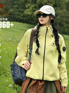 骆驼雨神三合一冲锋衣男女黄色外套2026春季新款加绒加厚登山服装