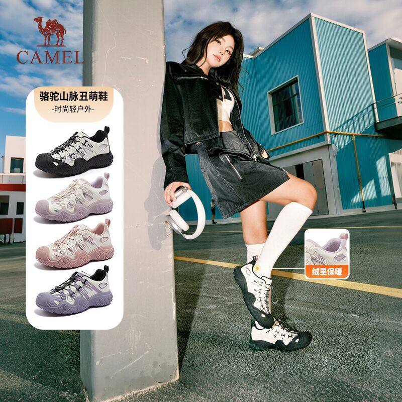 骆驼山脉丑萌鞋2026年春新款休闲加绒登山徒步休闲户外运动鞋女款,女鞋,时尚休闲鞋,淘宝优惠券,粉丝福利购,淘宝优惠卷