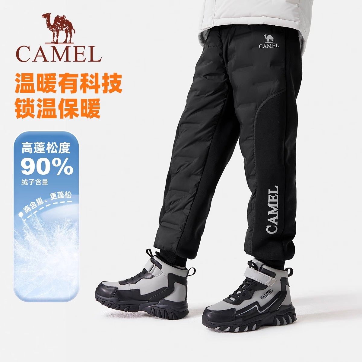 小骆驼男童棉长裤2025冬新款加绒加厚中大童羽绒长裤儿童保暖裤子