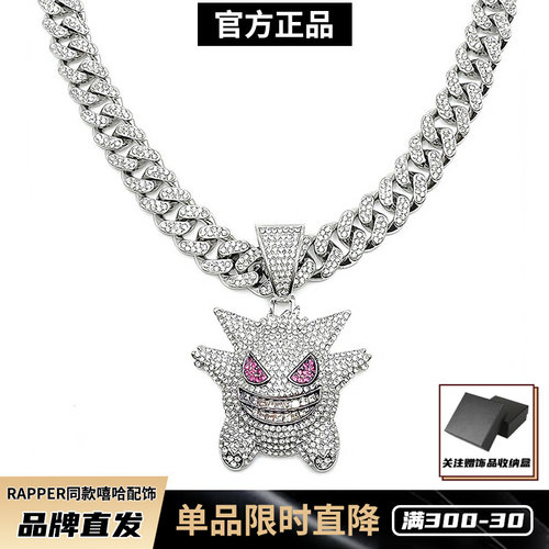 耿鬼古巴项链勾芡男款美式嘻哈hiphop男士钻石满钻镶钻rapper高街