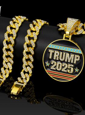 欧美跨境新款特朗PU2025嘻哈合金满钻吊坠古巴项链潮男时尚饰品