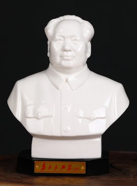 毛主席半身像办公室陶瓷现代中式