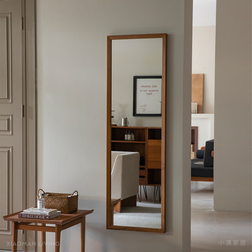 小满北欧「一清」柚木实木全身镜 落地穿衣镜 壁挂装饰镜
