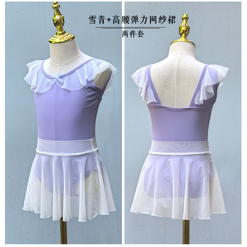 儿童舞蹈服女生跳舞练功服中国舞