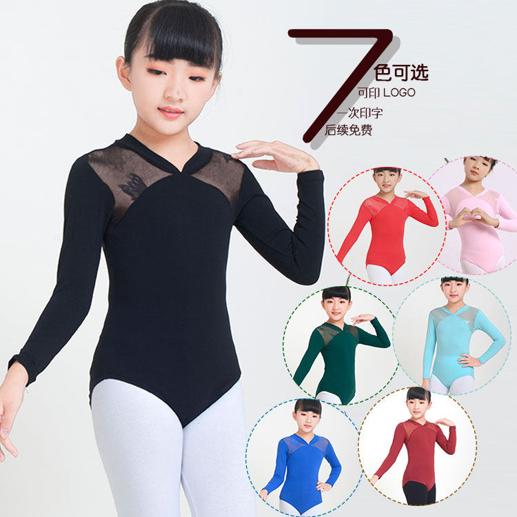 儿童舞蹈服网纱蕾丝少儿舞蹈练功服形体服装女童长袖跳舞衣民舞秋