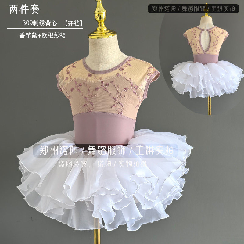 夏季儿童芭蕾舞蹈服女童刺绣中国风背心连体形体服少儿练功服民舞